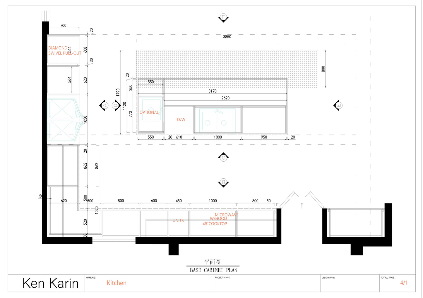 Interior Kitchen Plans K1